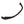 G8X Dry Carbon Fiber CSL Style Front Lip
